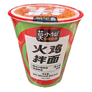 64g莫小仙火鸡拌面