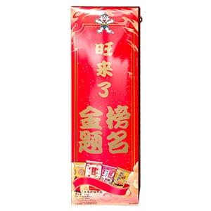 370g旺来了米果祈福礼盒